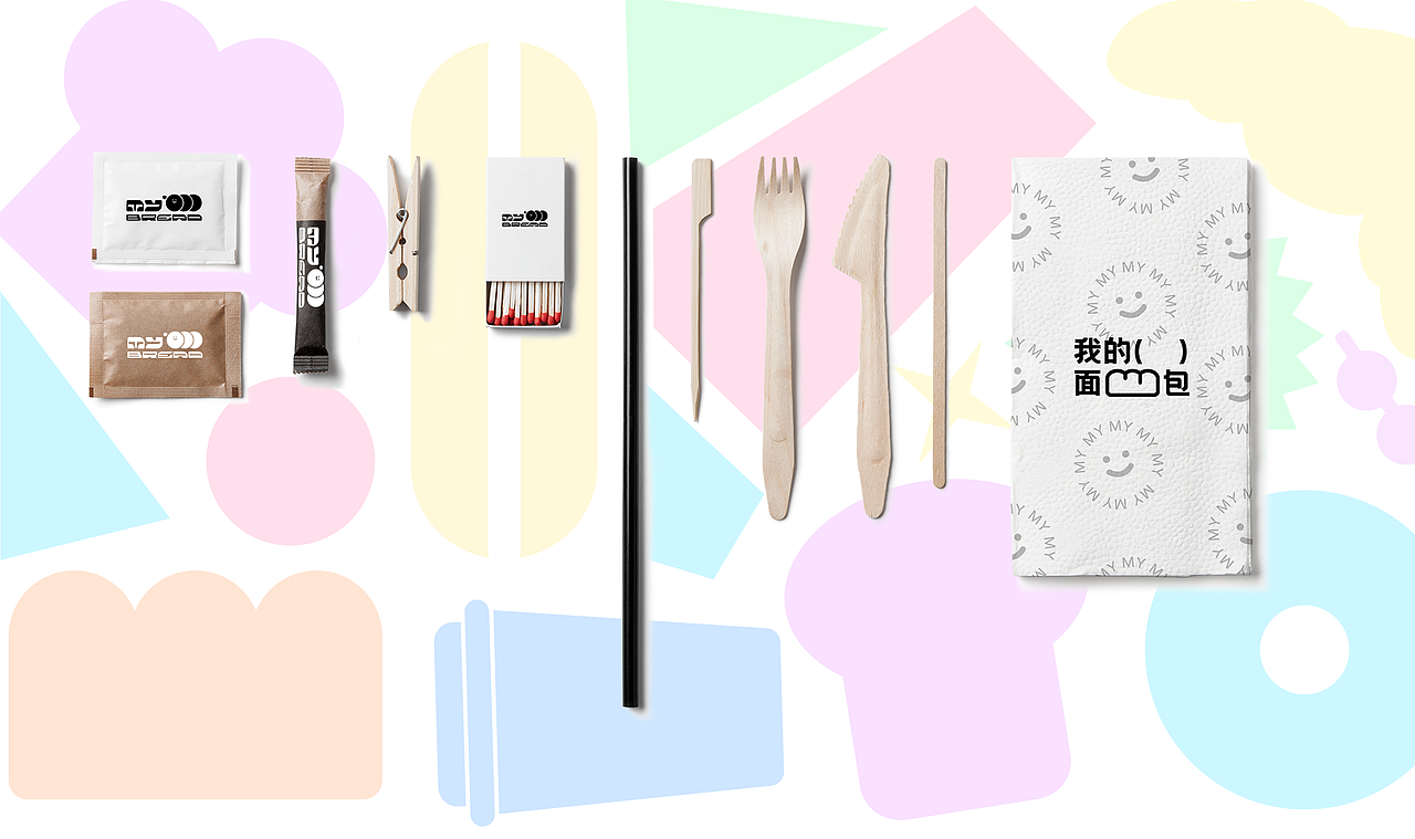 [品牌]我的()烘焙店VI设计（图ZMjc3NTMwMjU2） - 品牌 - 站酷设计师倍余不多鱼原创素材 - 站酷ZCOOL