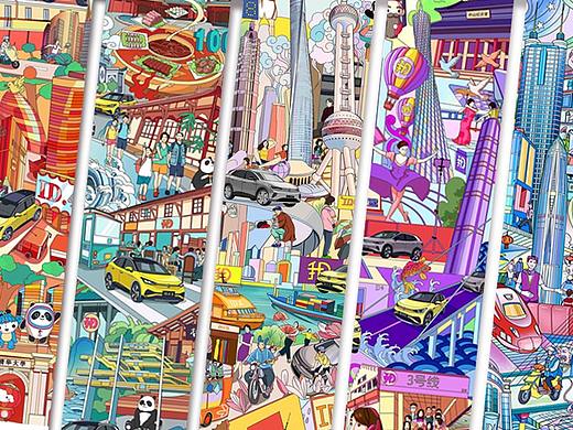 大众汽车×RUIS | 城市主题 | 5×12米长卷插画
