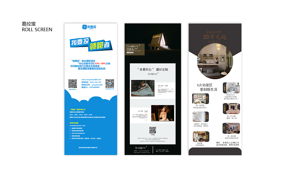 作品集（图ZMjU1MDE0ODIw） - 其他平面 - 站酷设计师姚不喜原创素材 - 站酷ZCOOL