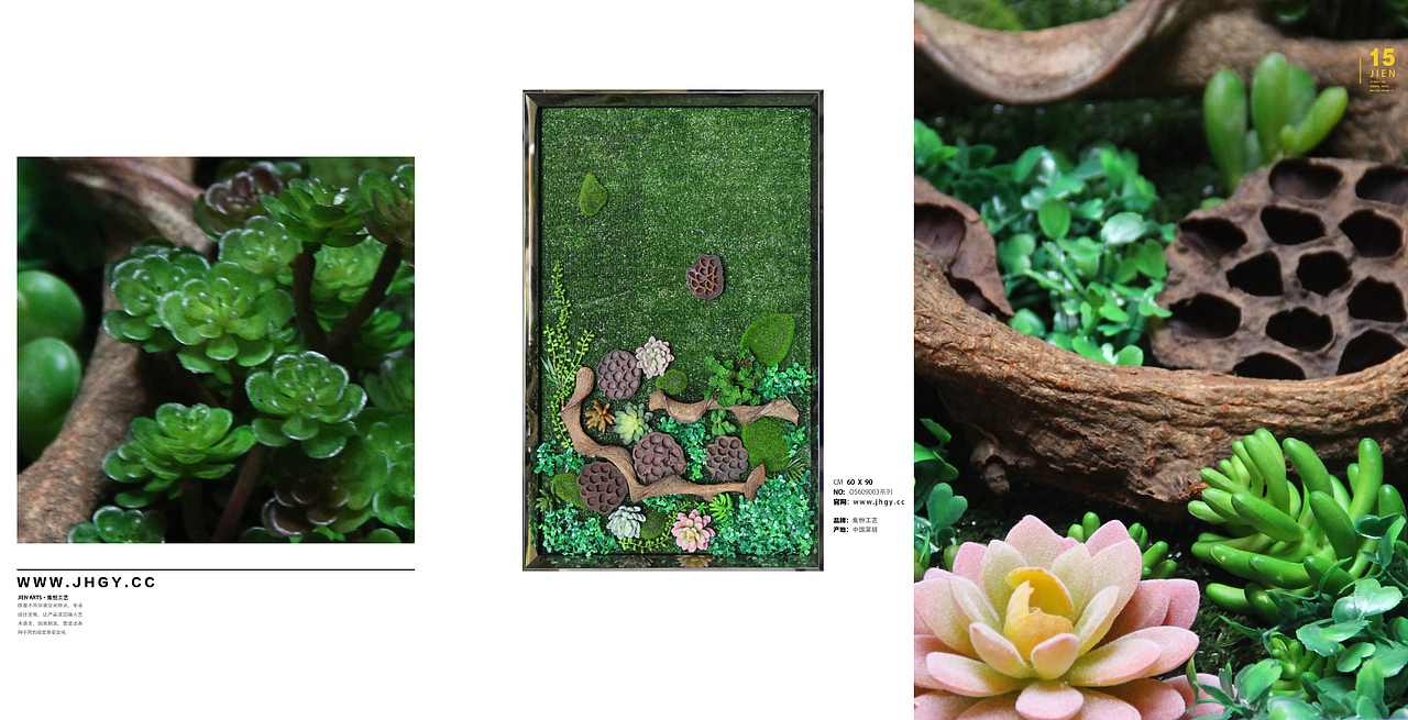 实物画,装饰画,实物装置,立体效果