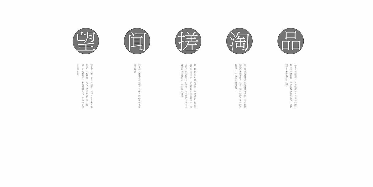 有机食品（图ZNTUzODU1OTI=） - 品牌 - 站酷设计师焱焱复顾原创素材 - 站酷ZCOOL