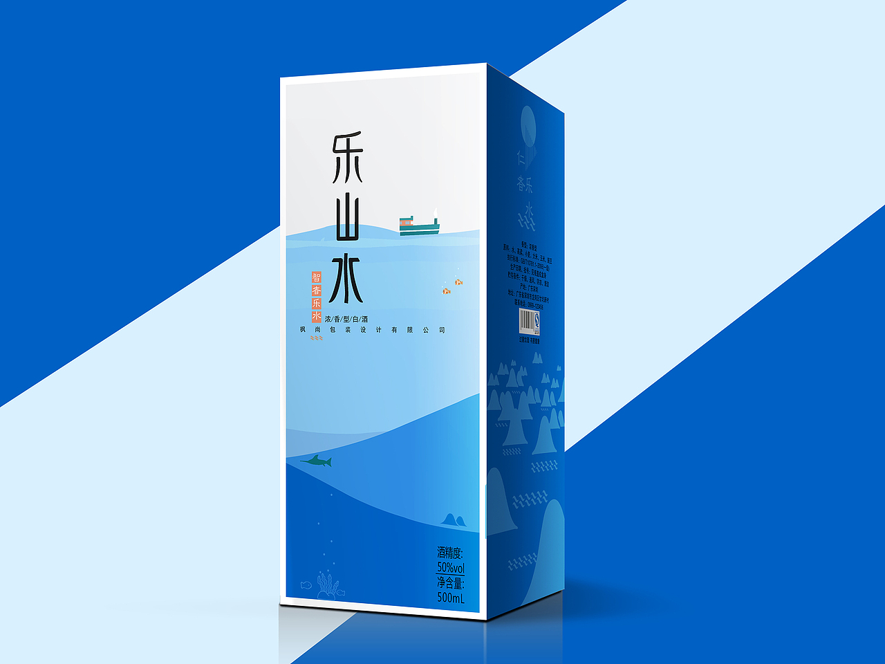 乐山水（图ZNjc5OTU5MzI=） - 包装 - 站酷设计师随遇而安见鹿原创素材 - 站酷ZCOOL