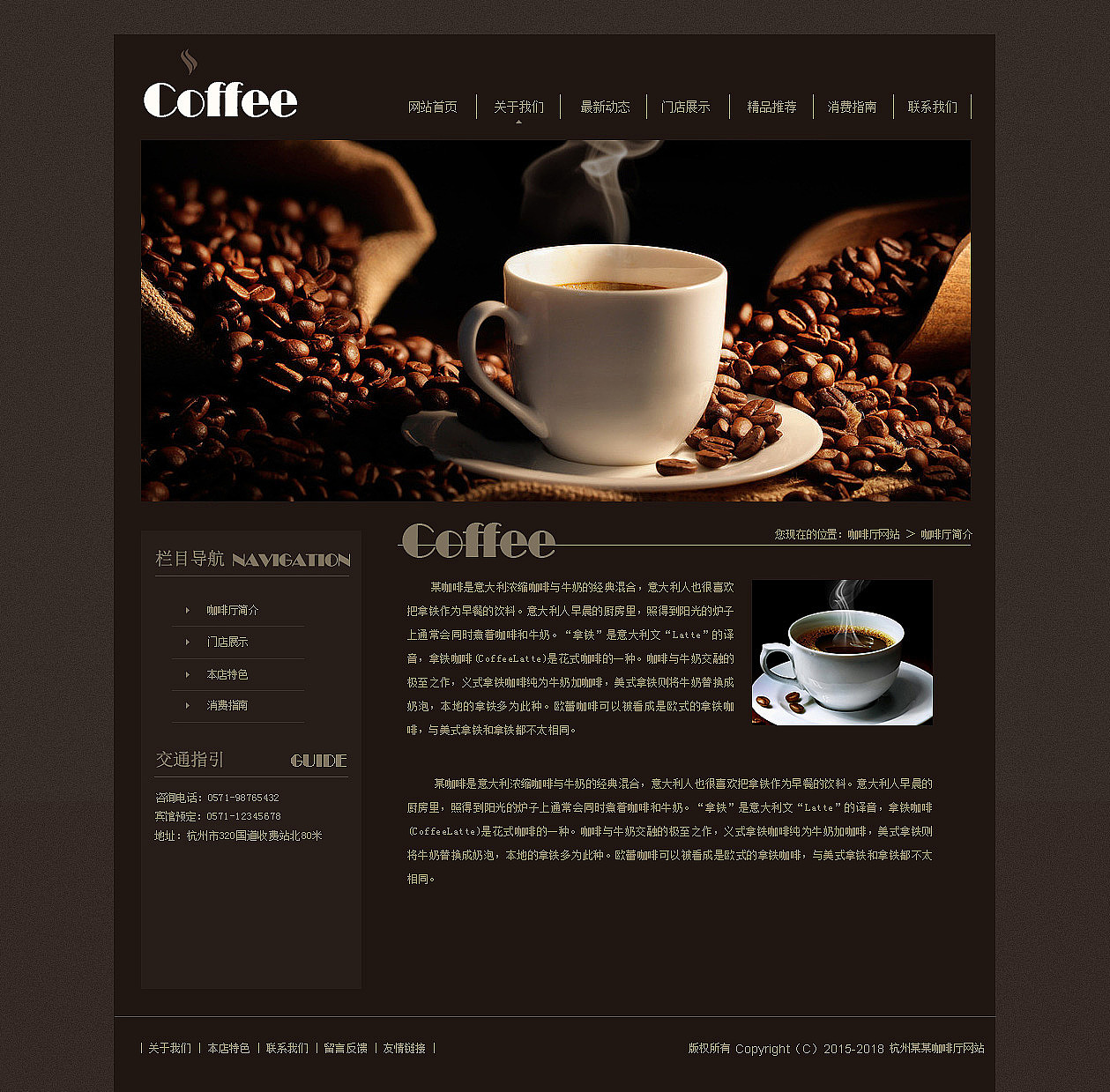 网页设计（图ZOTQ4NDMyNTI=） - 其他网页 - 站酷设计师陈紫燕原创素材 - 站酷ZCOOL