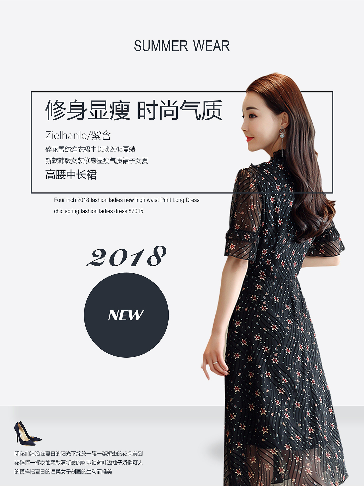 海报（图ZMTE2NDc1NjY4） - 海报 - 站酷设计师纤纤池塘飞雨原创素材 - 站酷ZCOOL