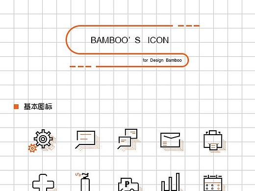 原創(chuàng)icon（個人主頁-ZMzAyMTI5MjA=） - 圖標 - 站酷設計師程小樣原創(chuàng)素材 - 站酷ZCOOL