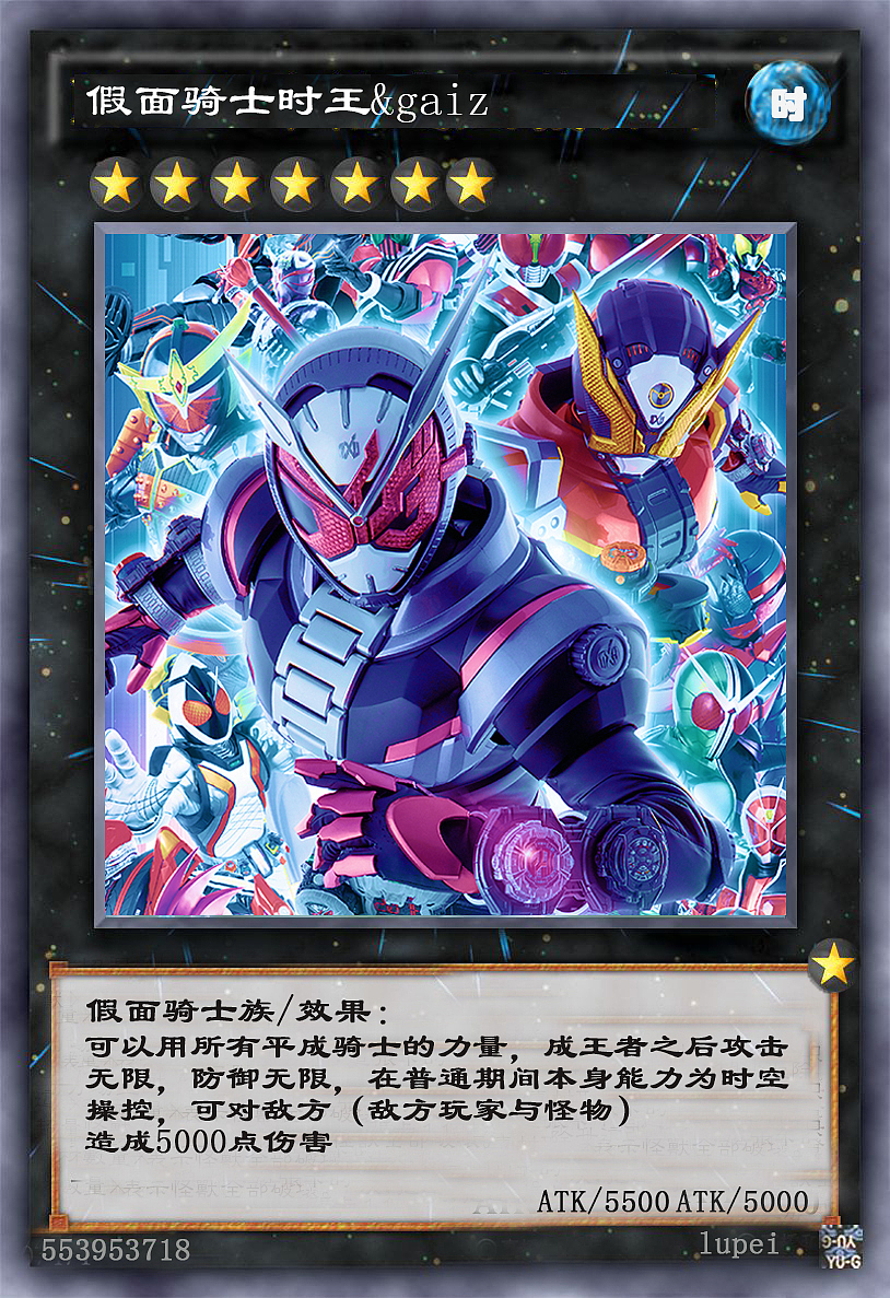 自制游戏王（图ZMTQ2NzIwMDE2） - 图案 - 站酷设计师tigerlp原创素材 - 站酷ZCOOL