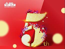 微信朋友圈广告3