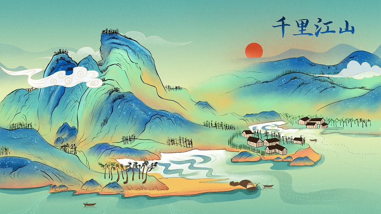 千里江山中国风国潮插画