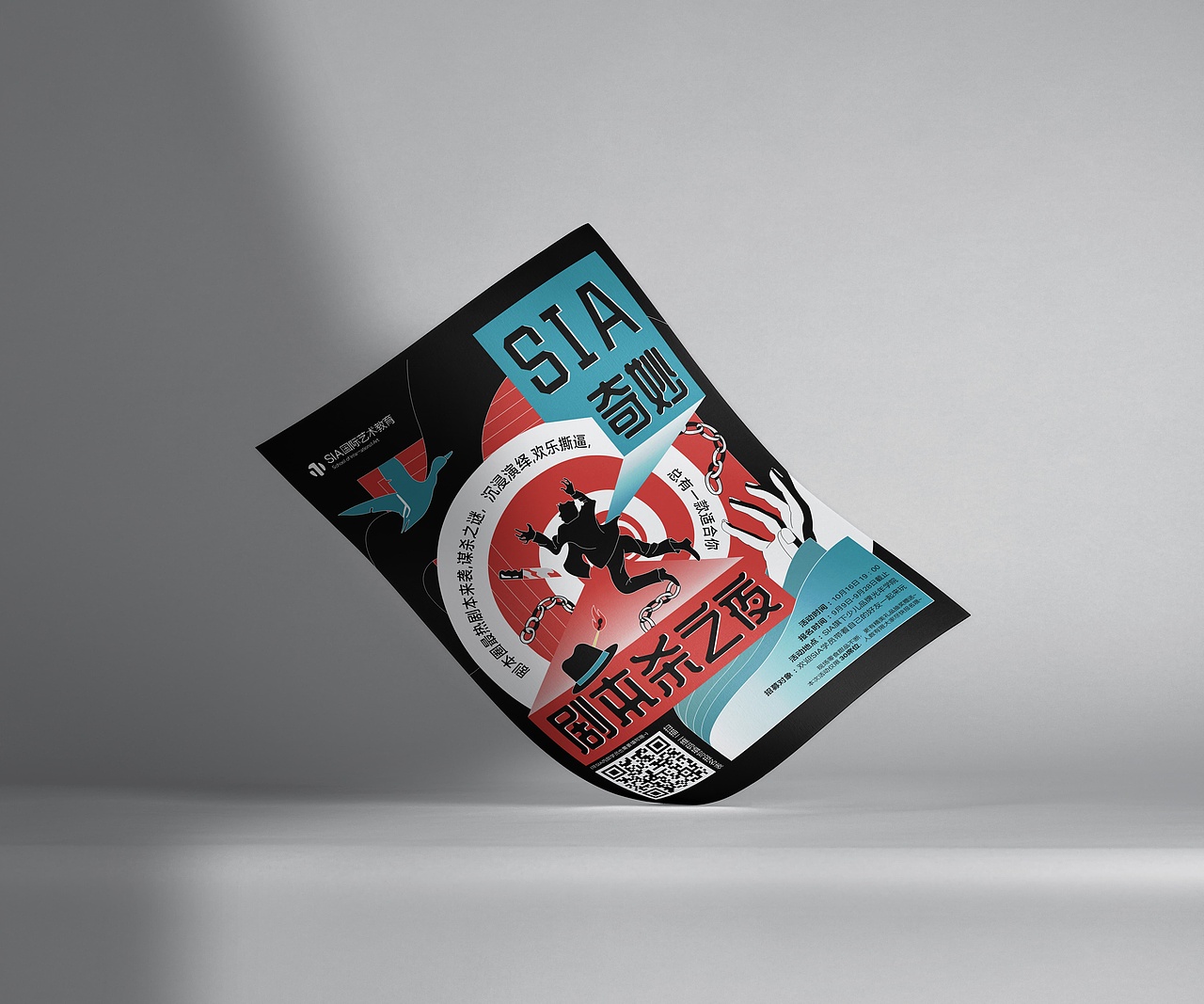 剧本杀活动海报（图ZMjg2NDQ1Nzk2） - 海报 - 站酷设计师Echoshen628原创素材 - 站酷ZCOOL