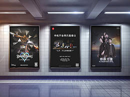 商业海报