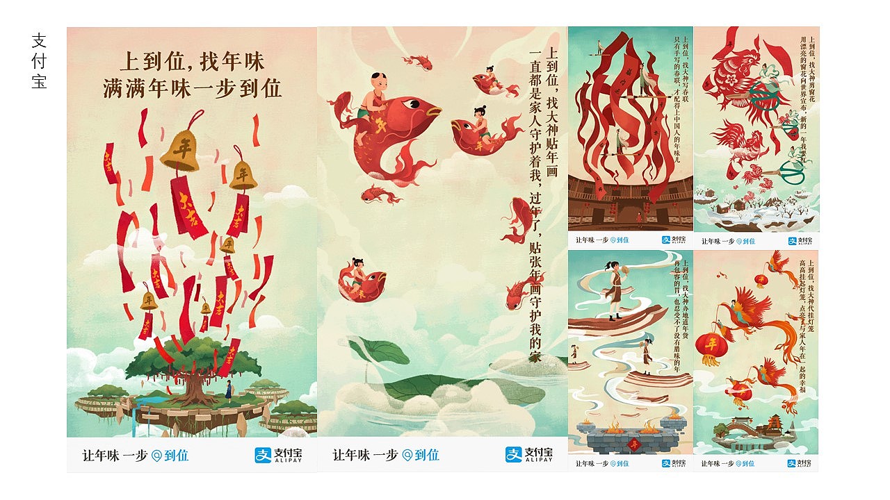 共同概念2017案例合集