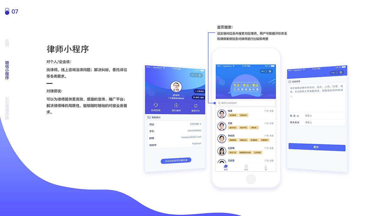 UI设计作品集（图ZMTMwMzU0NDg0） - 其他UI - 站酷设计师莫樰原创素材 - 站酷ZCOOL