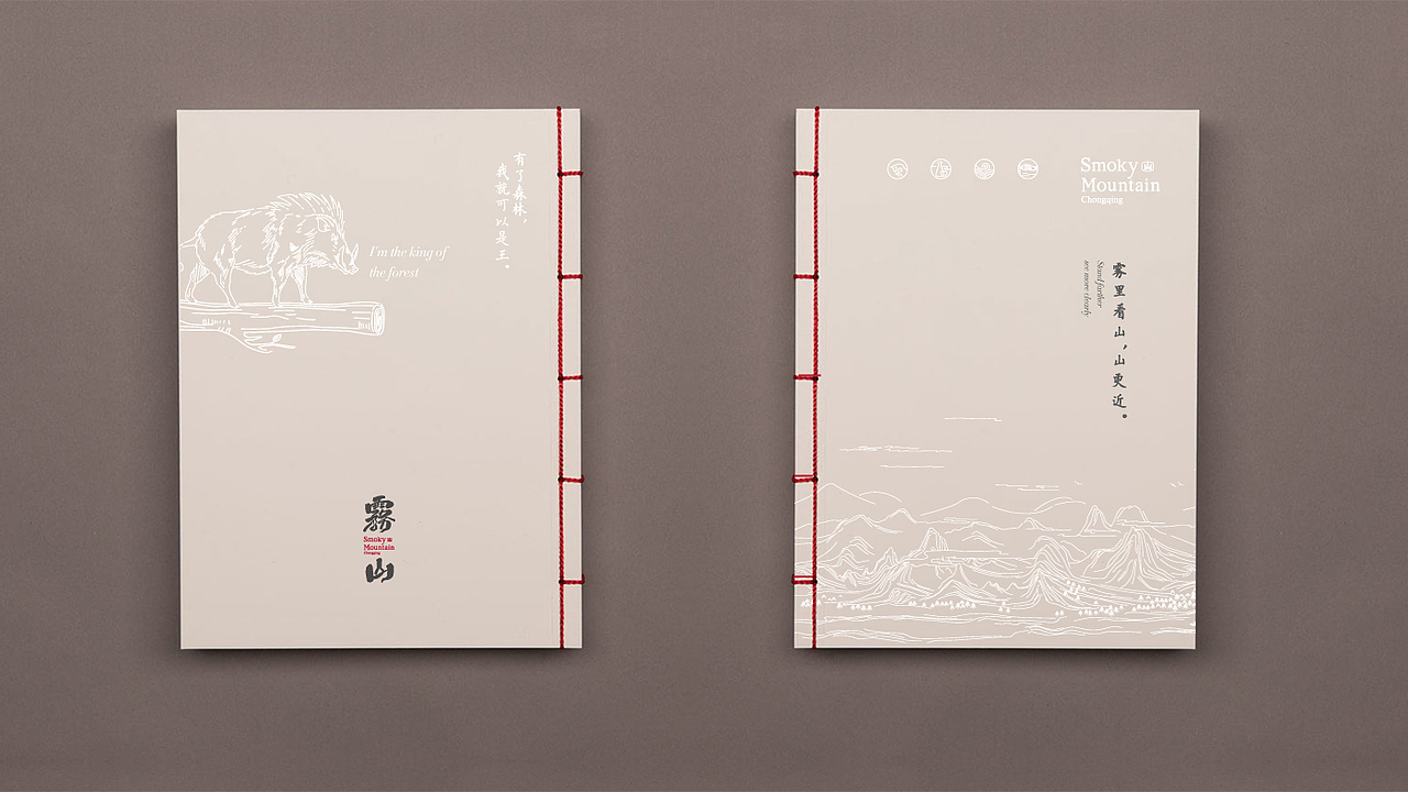 餐饮品牌 餐饮VI 餐饮vi VI设计 烤肉店VI设计 烤肉VI(图ZMTQ3NzA4NTM2) - 品牌 - 站酷设计师郑昌洪品牌vi包装原创素材 - 站酷ZCOOL