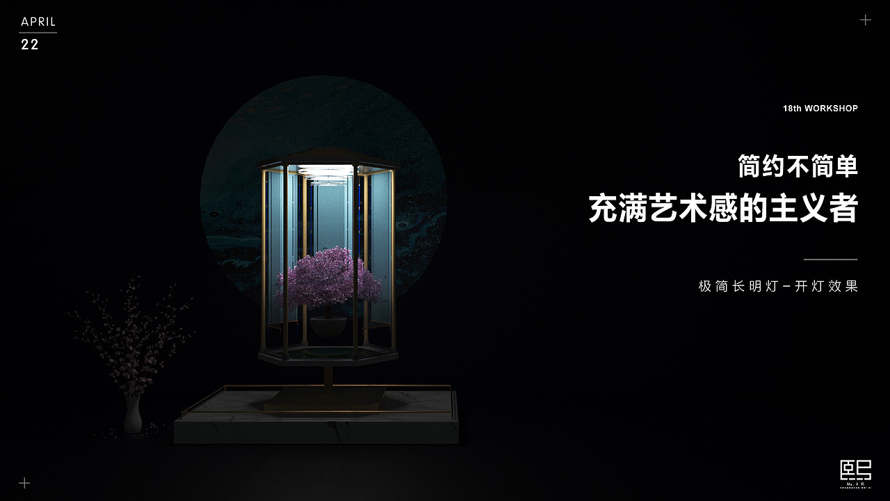 长明灯外观设计（图ZMjA1NjQ5MDA4） - 电子产品 - 站酷设计师白熙原创素材 - 站酷ZCOOL