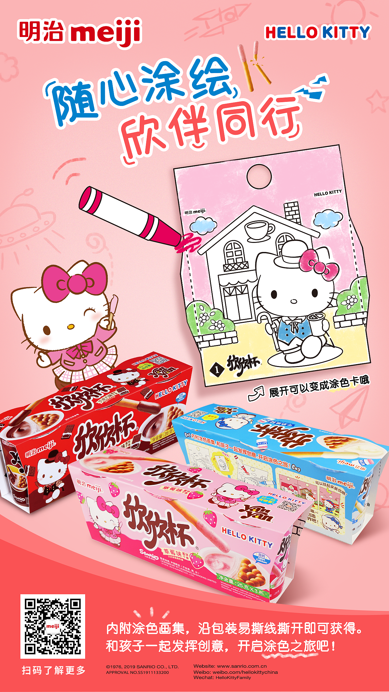 快消品公众号动态海报设计（图ZMjA4ODU1NjEy） - 海报 - 站酷设计师_____Once原创素材 - 站酷ZCOOL