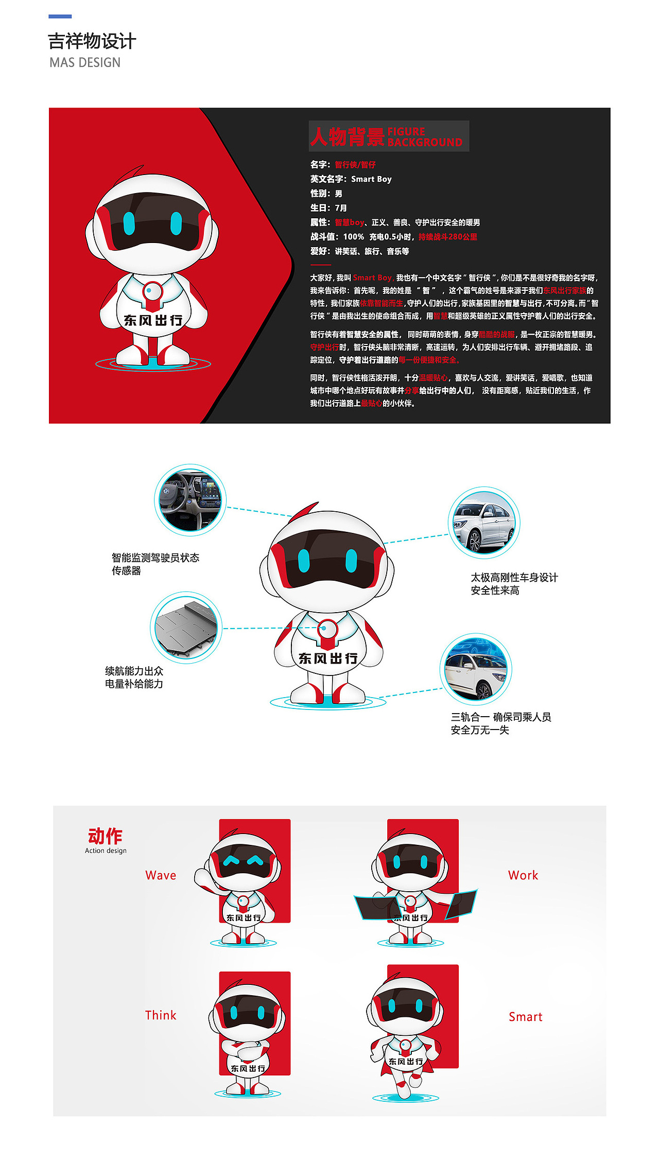 UI视觉作品集（图ZMjI5MDM1MjIw） - 其他 - 站酷设计师珊_Chen原创素材 - 站酷ZCOOL