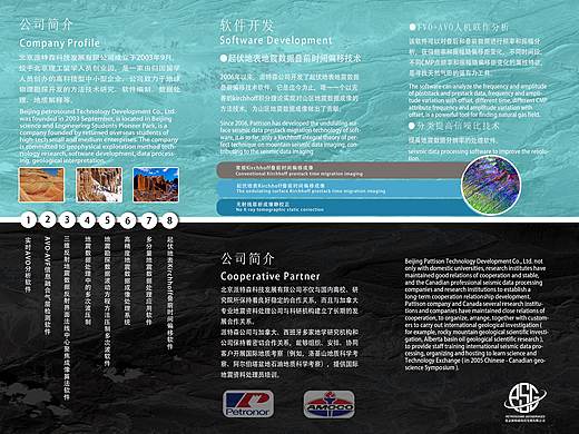 钢笔练习（个人主页-ZMzA5Mzg1NzI=） - 海报 - 站酷设计师开心的四叶草原创素材 - 站酷ZCOOL