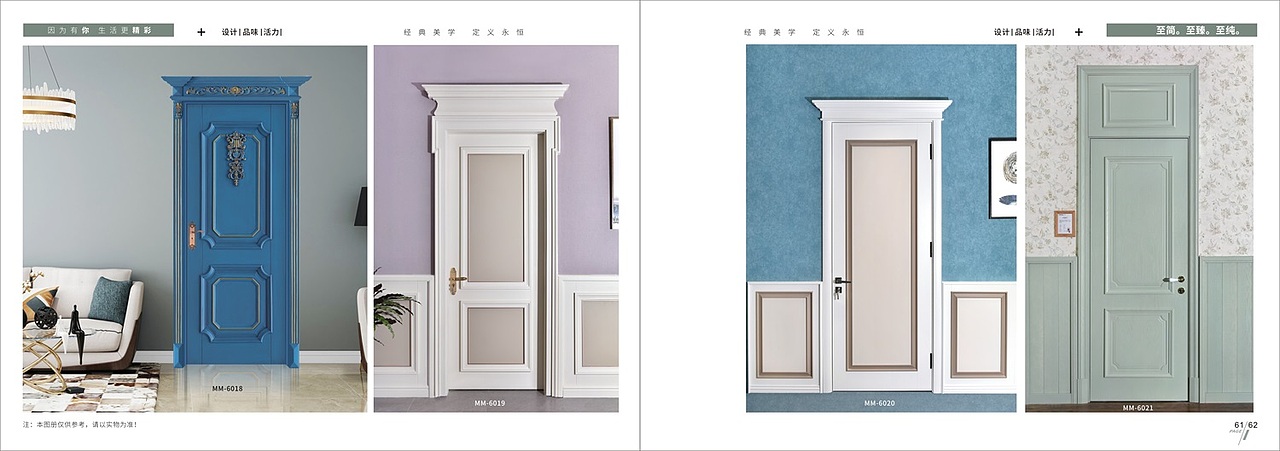 极简轻奢系列木门图册设计简约木门彩页印刷（图ZMjY0NzUxMTk2） - 书籍/画册 - 站酷设计师TEI_15136660852原创素材 - 站酷ZCOOL