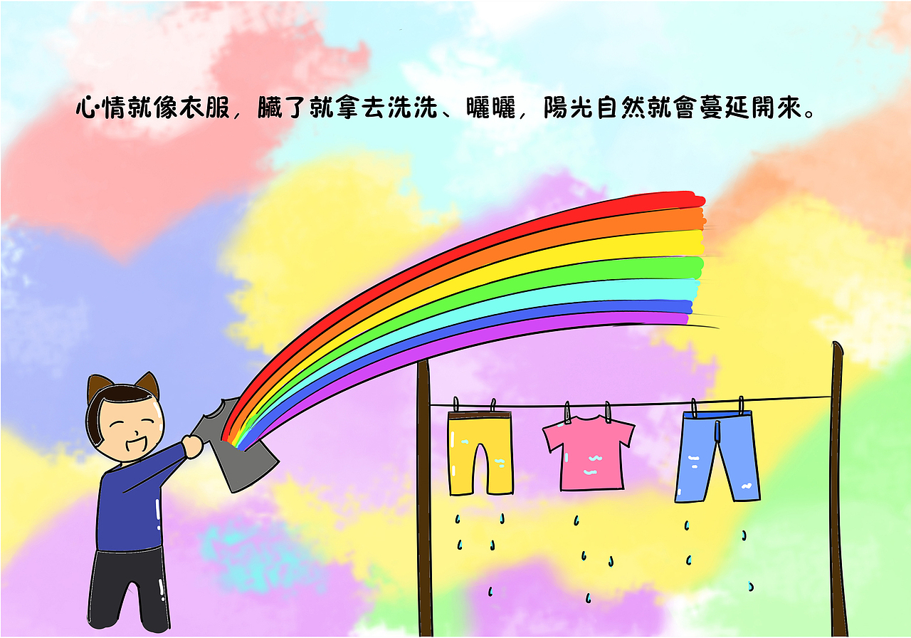 有没有那么一刻你想与这个世界失联（图ZMzA5NTI2MDg=） - 儿童插画 - 站酷设计师骚年八万原创素材 - 站酷ZCOOL