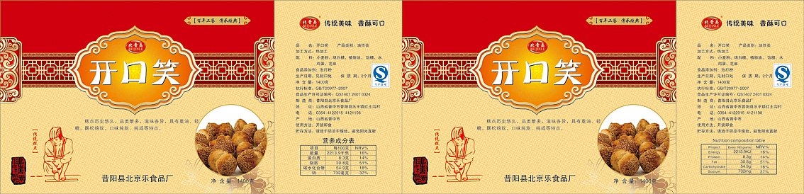 包装（图ZNDg0ODkxNjg=） - 包装 - 站酷设计师天晴尘封原创素材 - 站酷ZCOOL