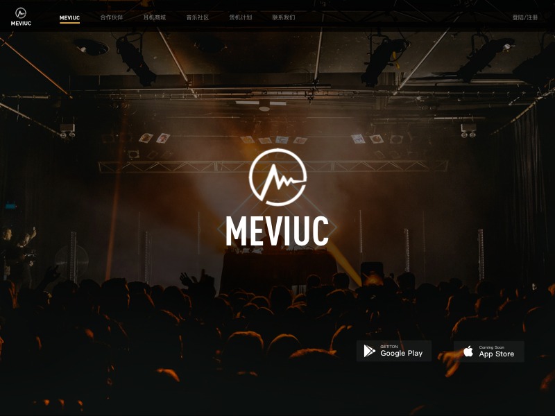 MEVIUC 耳机音乐App UI/UX design
