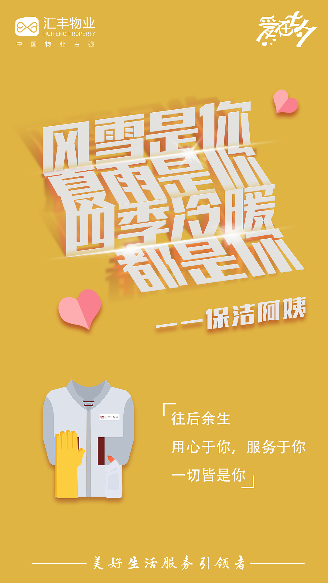 七夕海报（图ZMTcwNjQ5NDYw） - 海报 - 站酷设计师mooet原创素材 - 站酷ZCOOL