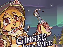 逐光者的米酒酿