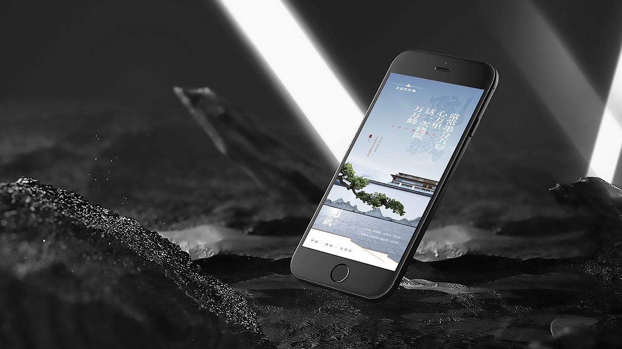 太白山提案画面（图ZMjg5NDY0OTI4） - IP形象 - 站酷设计师昊天杂货仓库原创素材 - 站酷ZCOOL