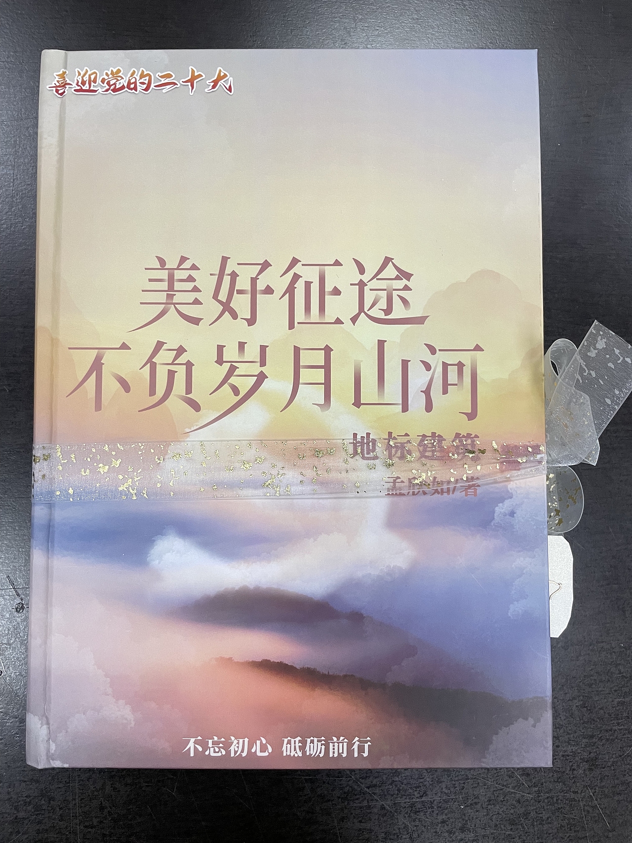 立体书设计（图ZMzMzODkzNDIw） - 书籍/画册 - 站酷设计师如了个如原创素材 - 站酷ZCOOL