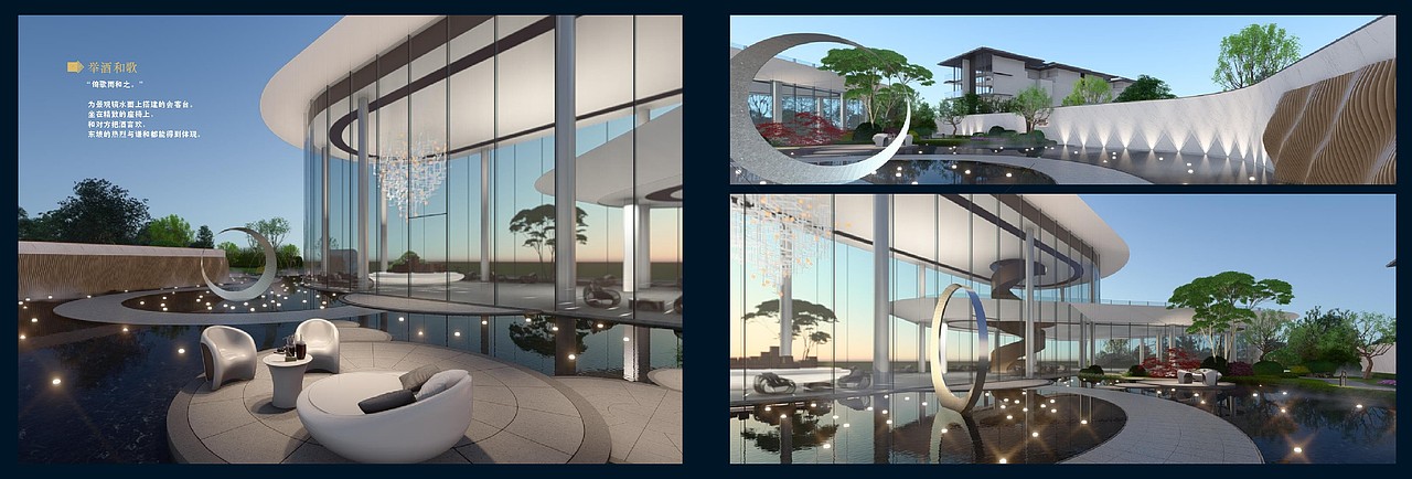 地产折页/楼书设计