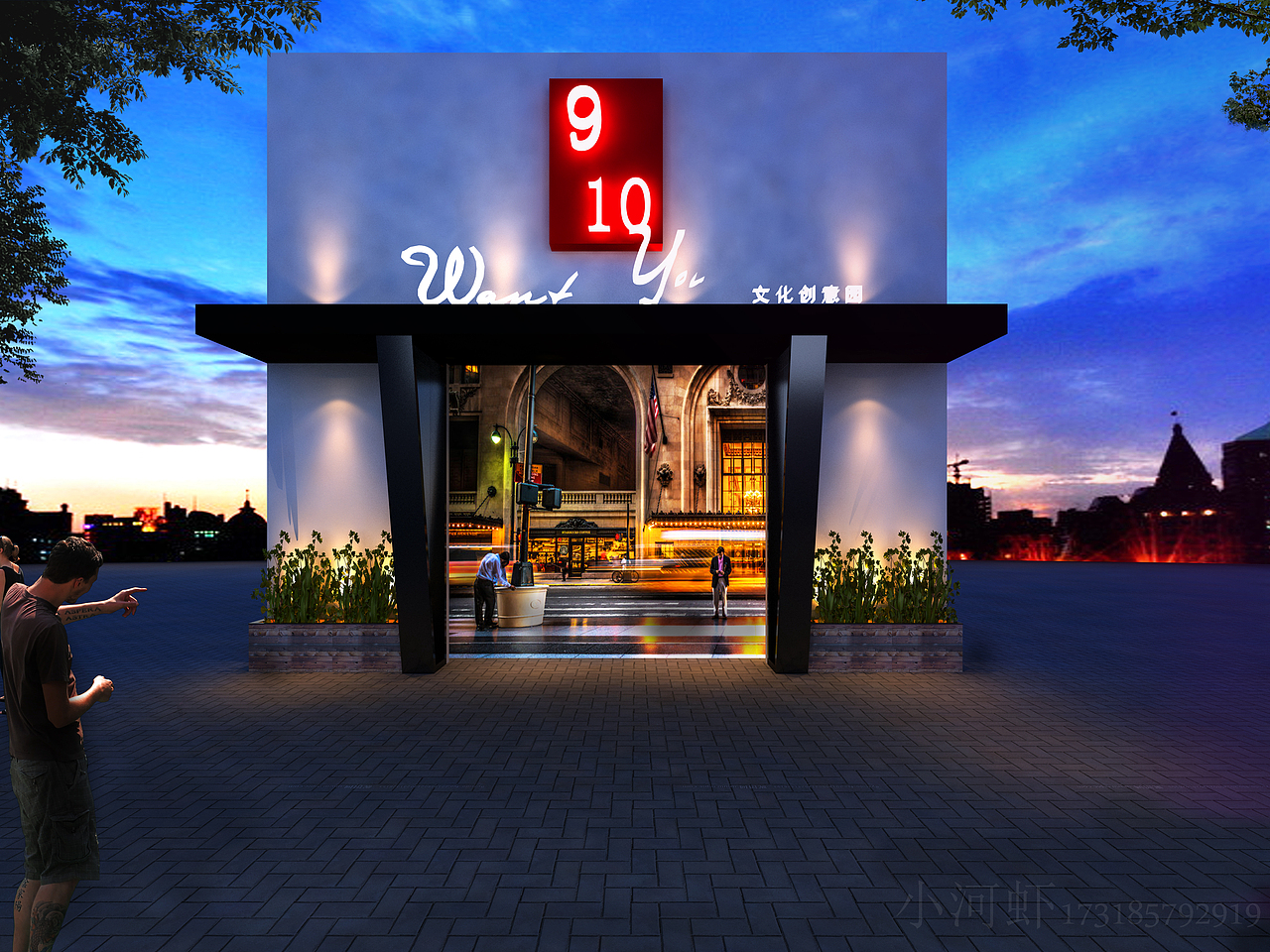 文化创意园室内门头设计