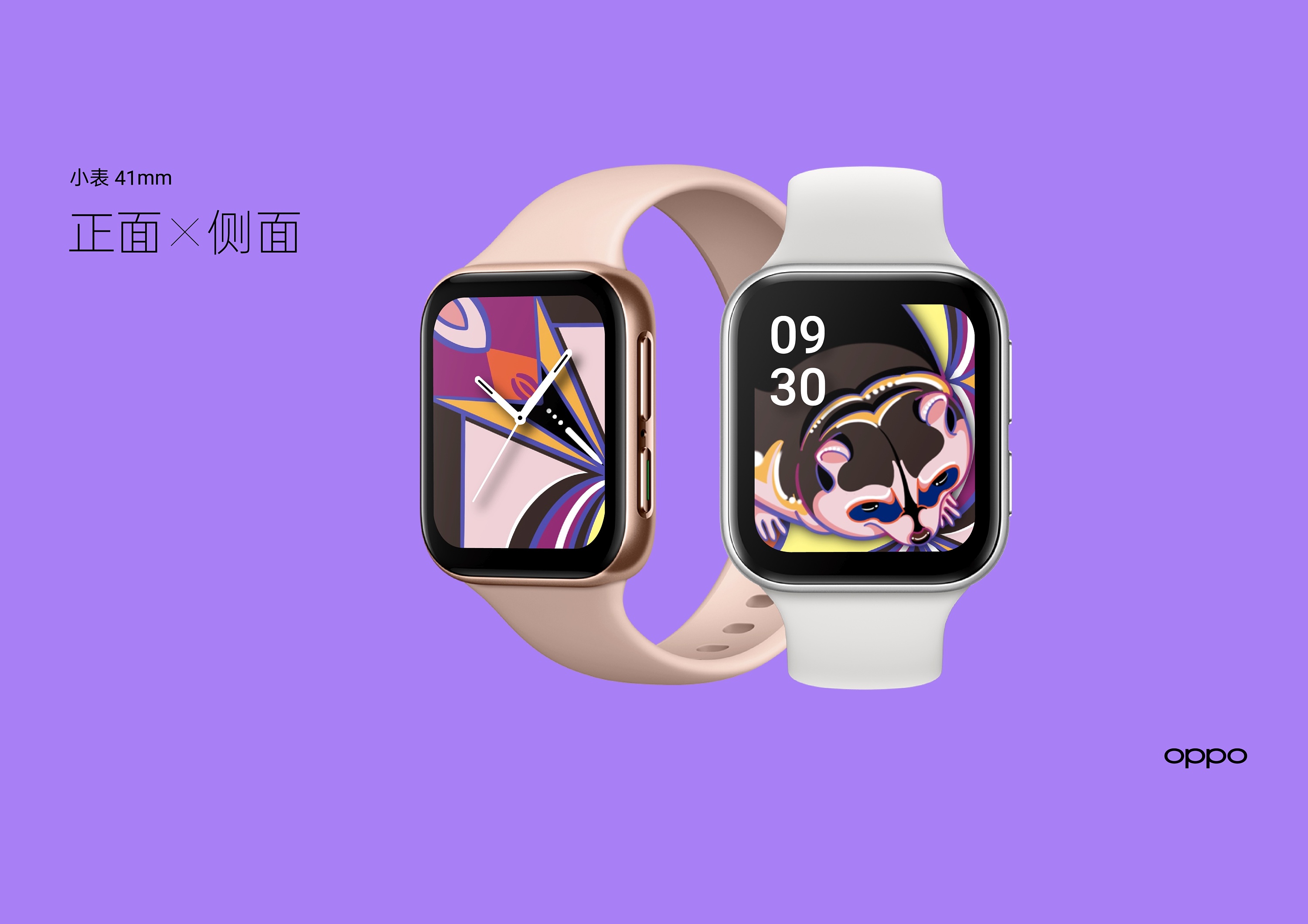 oppowatch动物系列卡通表盘