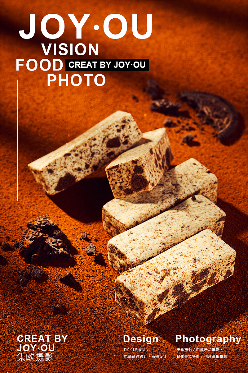 来伊份 - 牛扎糖 x JOY·OU