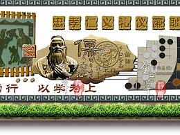 <b class='hightlight'>雕塑</b>浮雕<b class='hightlight'>设计</b>案例集锦