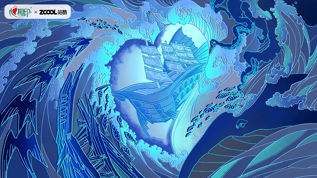 【心相印】无畏心之海