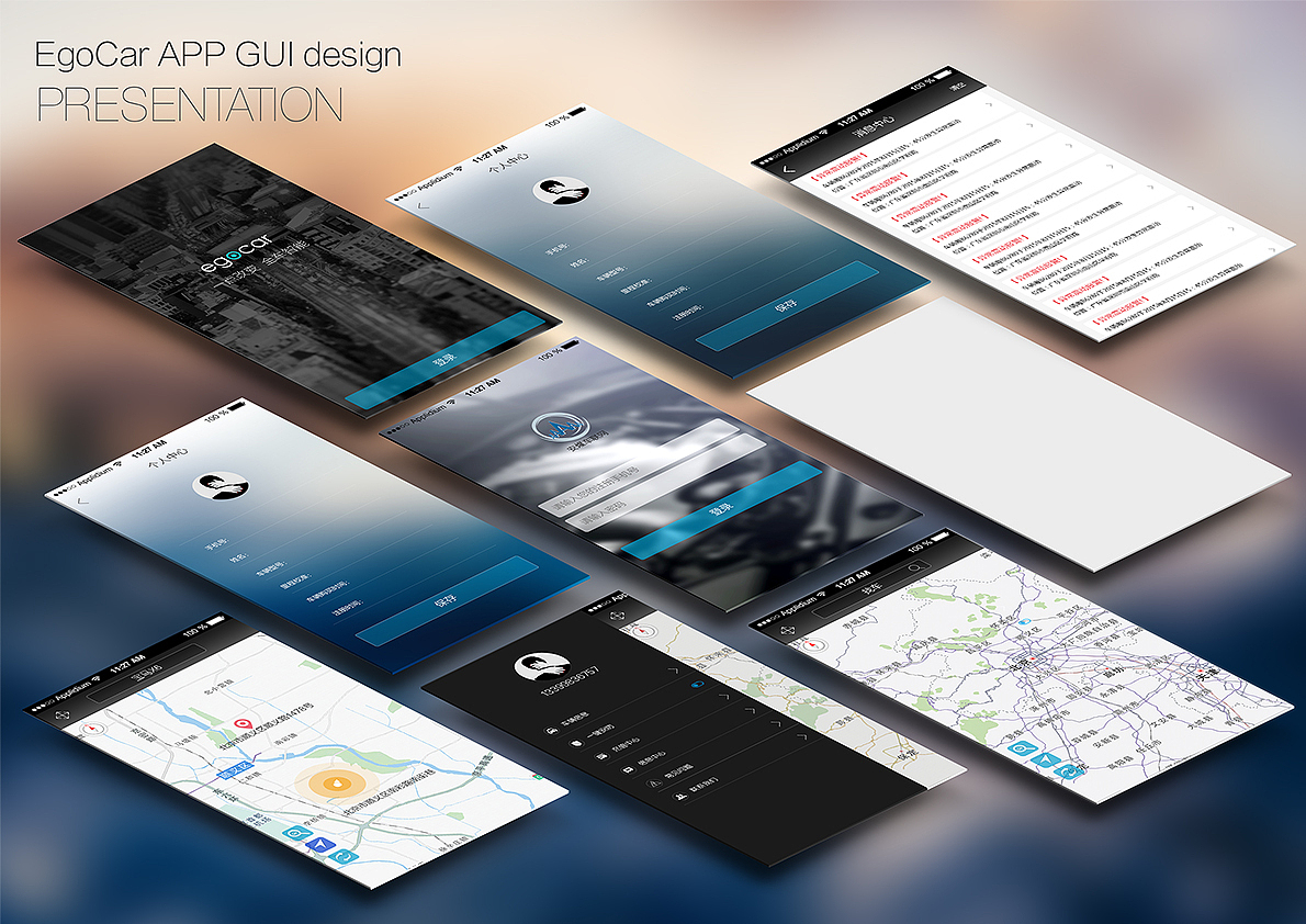 车载类产品客户端app ui界面设计（图ZNTEzMjA3MjQ=） - APP界面 - 站酷设计师莫上课原创素材 - 站酷ZCOOL