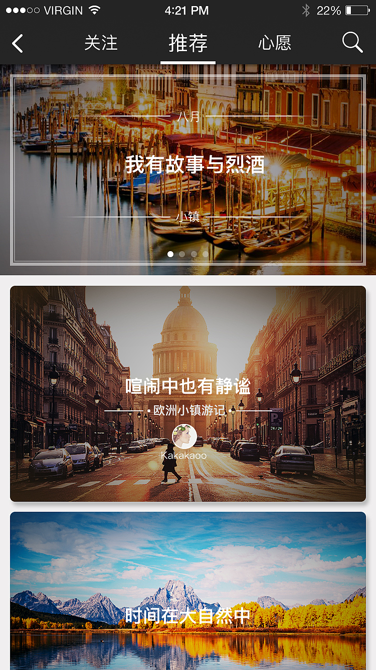 旅行APP（图ZNjkzOTY0MDA=） - APP界面 - 站酷设计师Pearlqing原创素材 - 站酷ZCOOL
