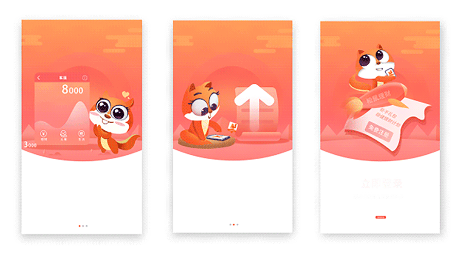 理财app（图ZODU1NTkwNzY=） - APP界面 - 站酷设计师TANKOS原创素材 - 站酷ZCOOL