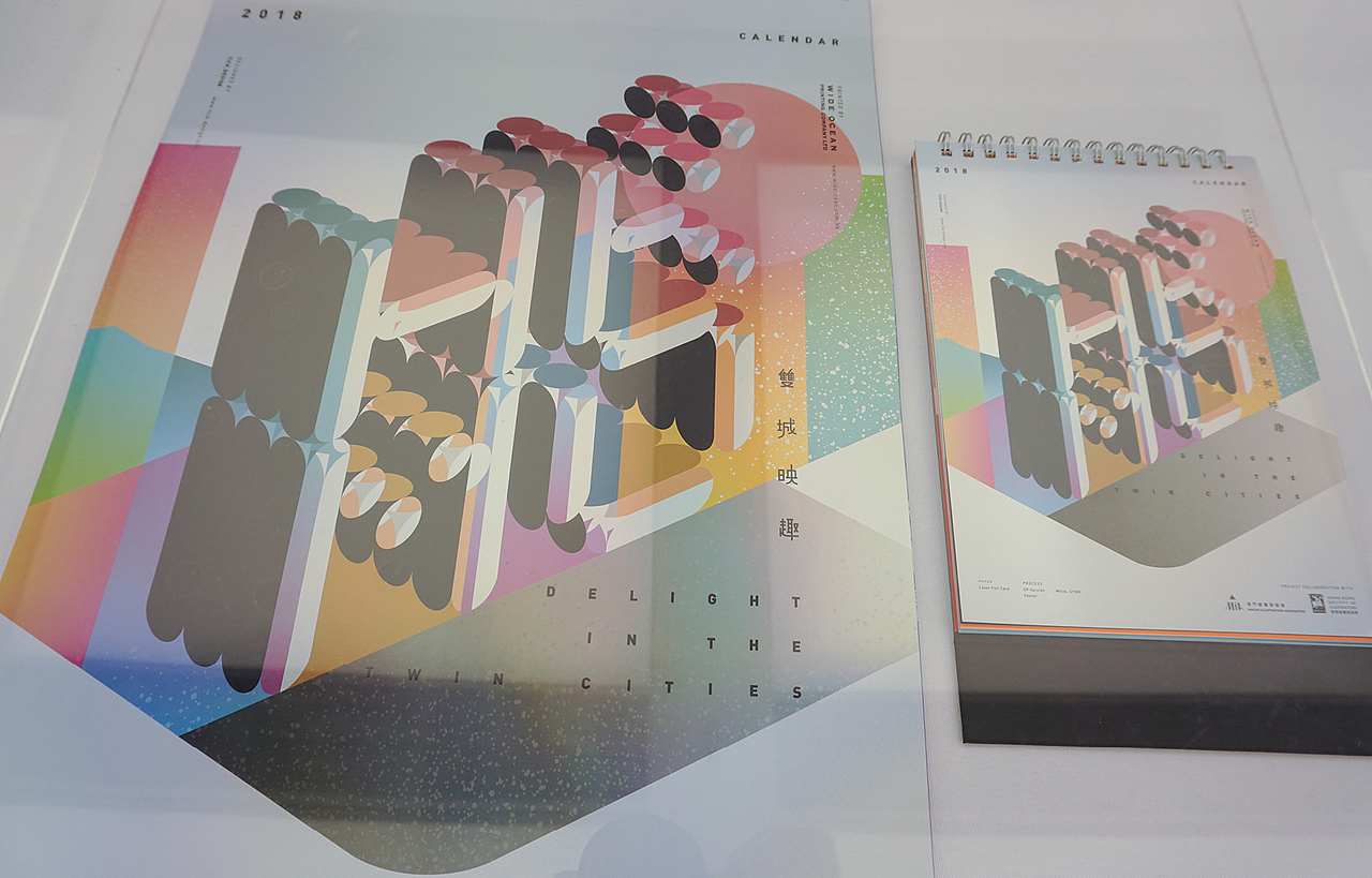 【设计分享】2018深圳设计周-速览