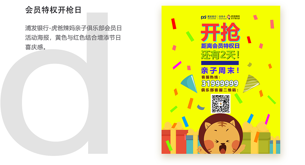 2018作品集（图ZMTQwODIwMzk2） - 其他UI - 站酷设计师牛肉烧面原创素材 - 站酷ZCOOL