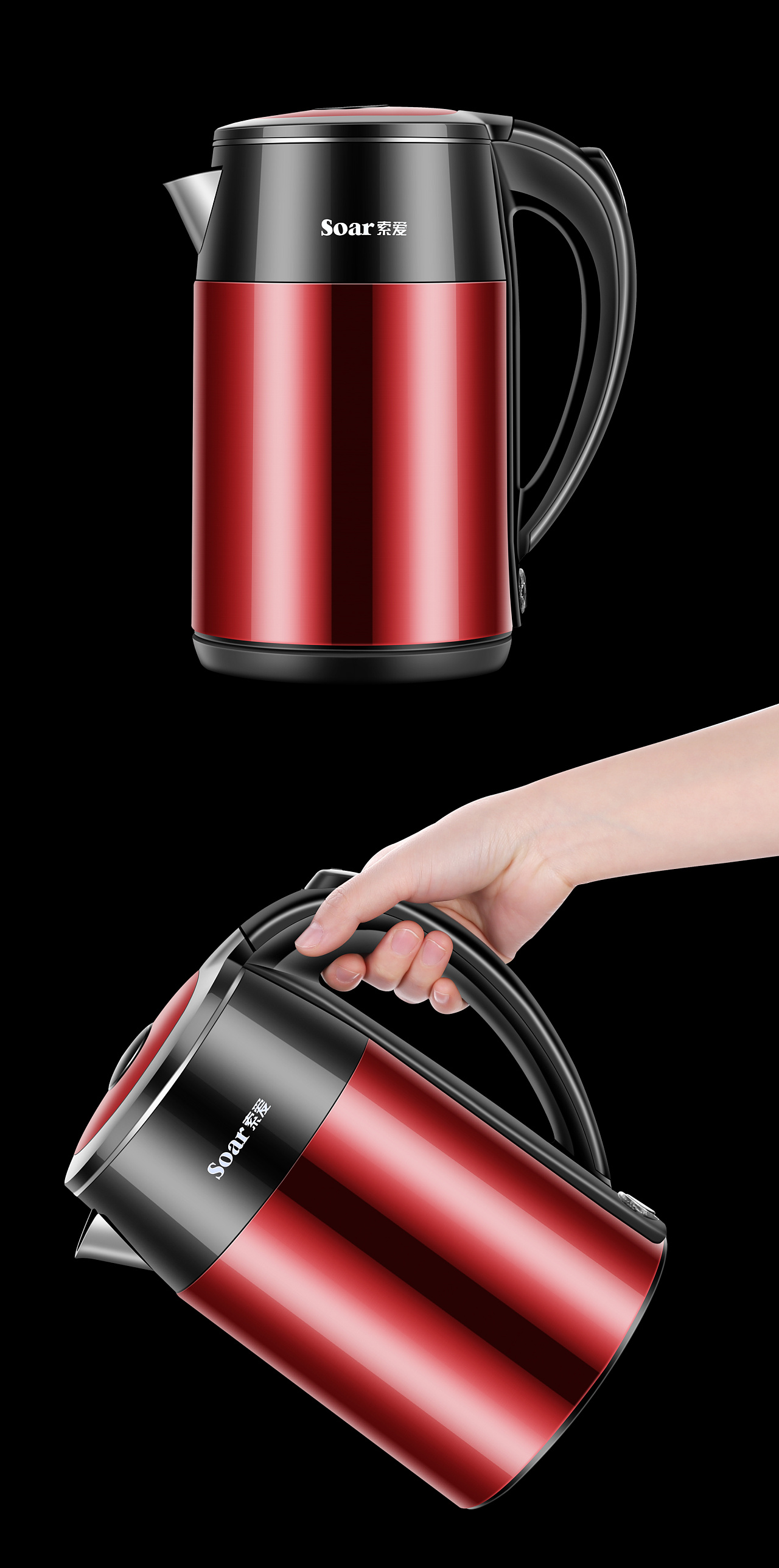 家用电器不锈钢热水壶精修