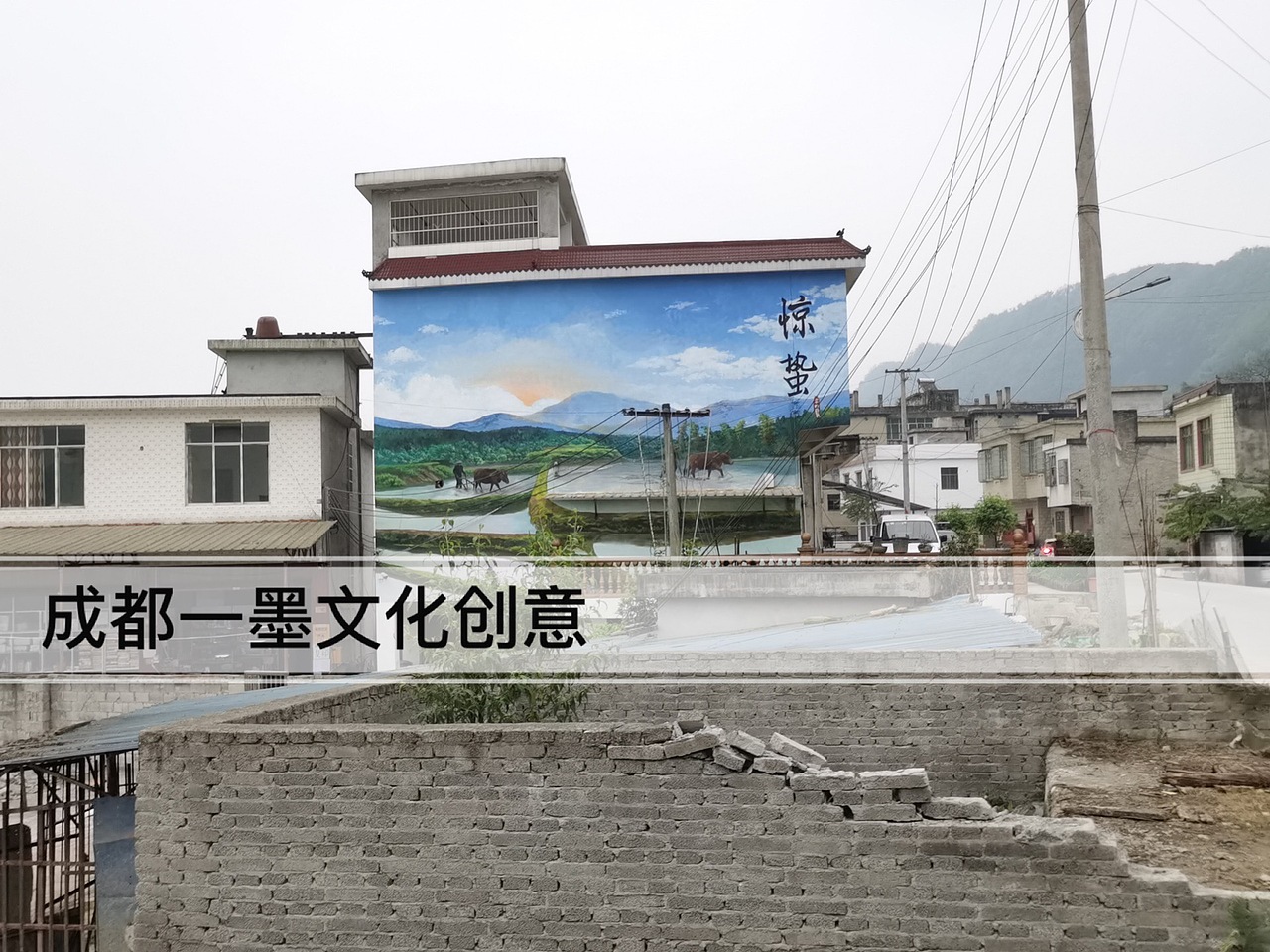 美丽乡村（图ZMjk1NTgxODAw） - 绘画 - 站酷设计师墙绘壁画原创素材 - 站酷ZCOOL