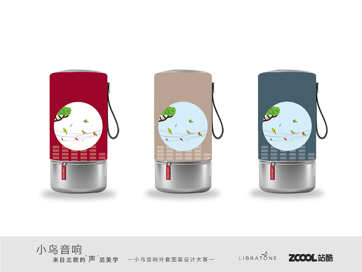 自由之声（图ZODA3OTM3Njg=） - 图案 - 站酷设计师铅笔chen原创素材 - 站酷ZCOOL