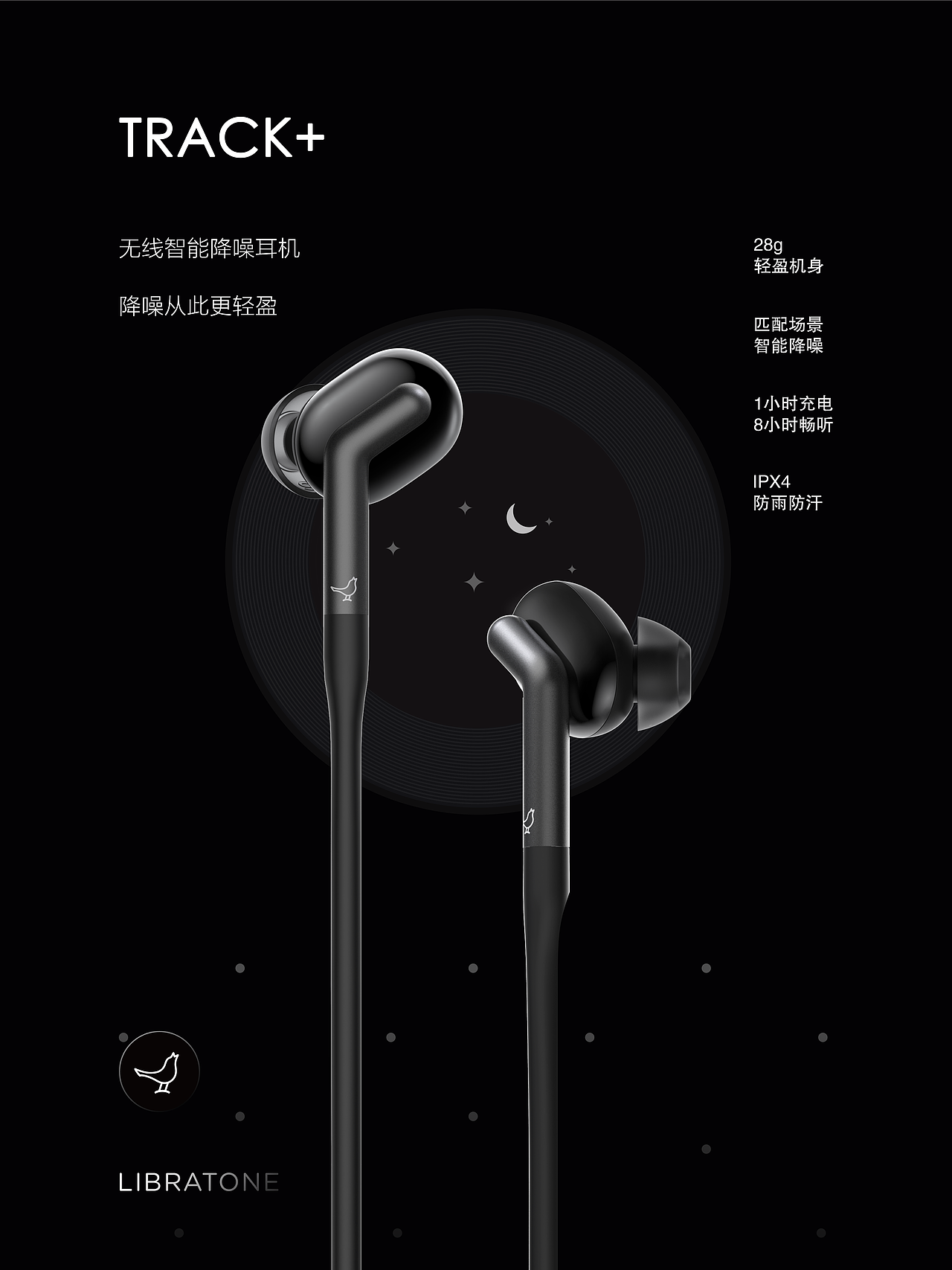 静夜-垂天之云（图ZMTE2NjQ4ODA4） - 海报 - 站酷设计师3feng原创素材 - 站酷ZCOOL