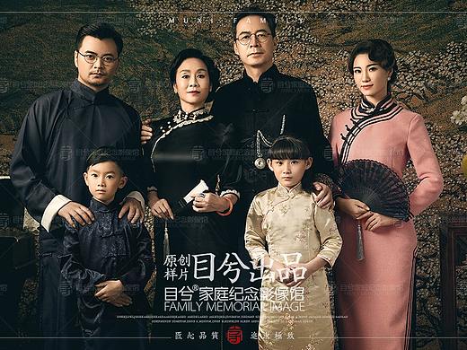 成都市哪里有拍全家福照的地方，目兮家庭纪念影像馆