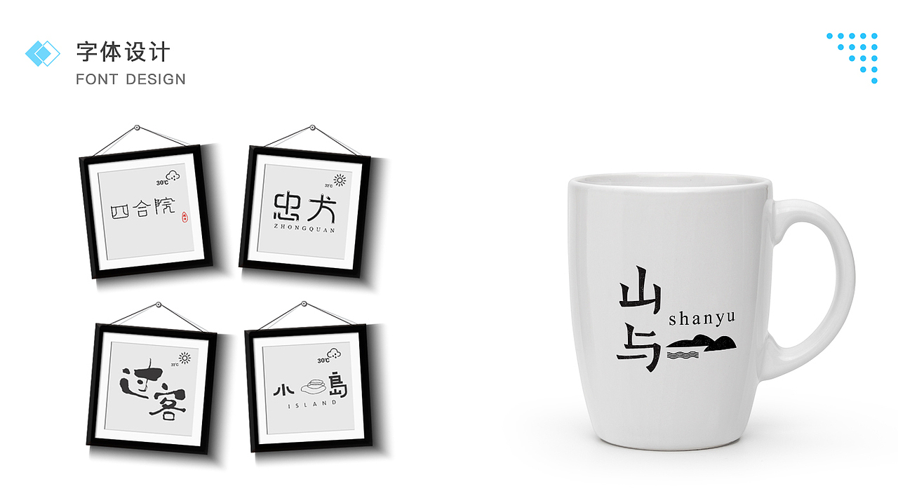 2018个人作品集（图ZMTMxNjE4NzQ4） - 宣传物料 - 站酷设计师叫我强子原创素材 - 站酷ZCOOL