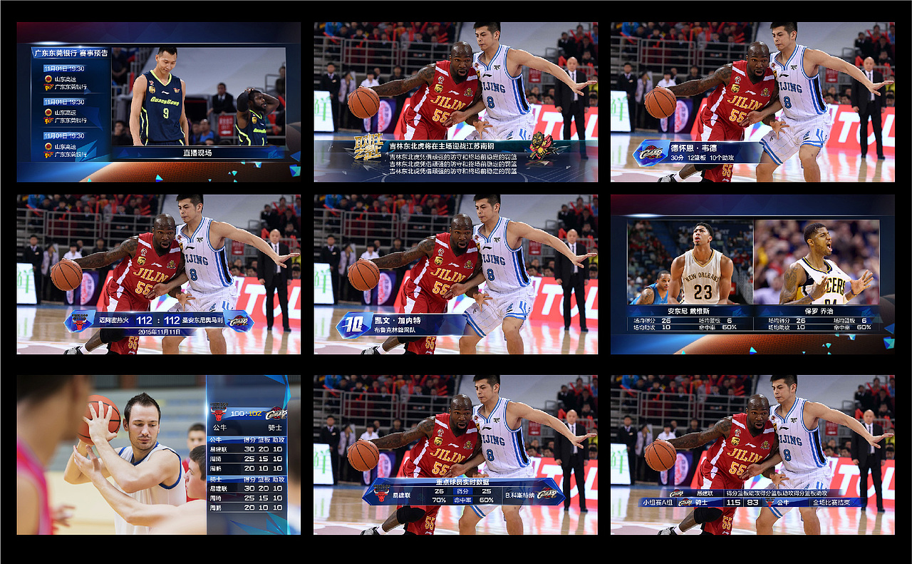 2015-16 CCTV篮球季 | 整体视觉形象 | Sens Vision