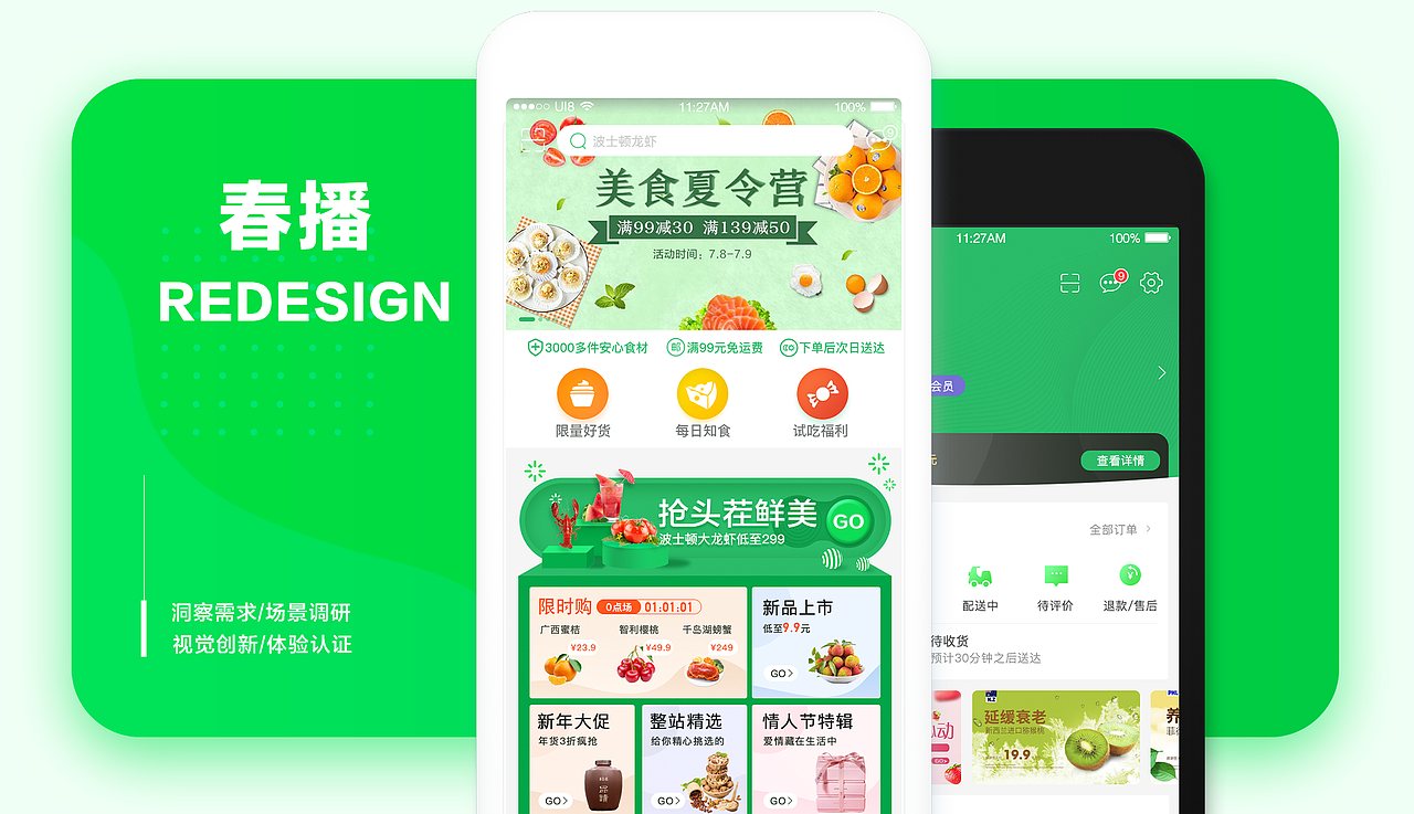 2019Cindy的个人作品集