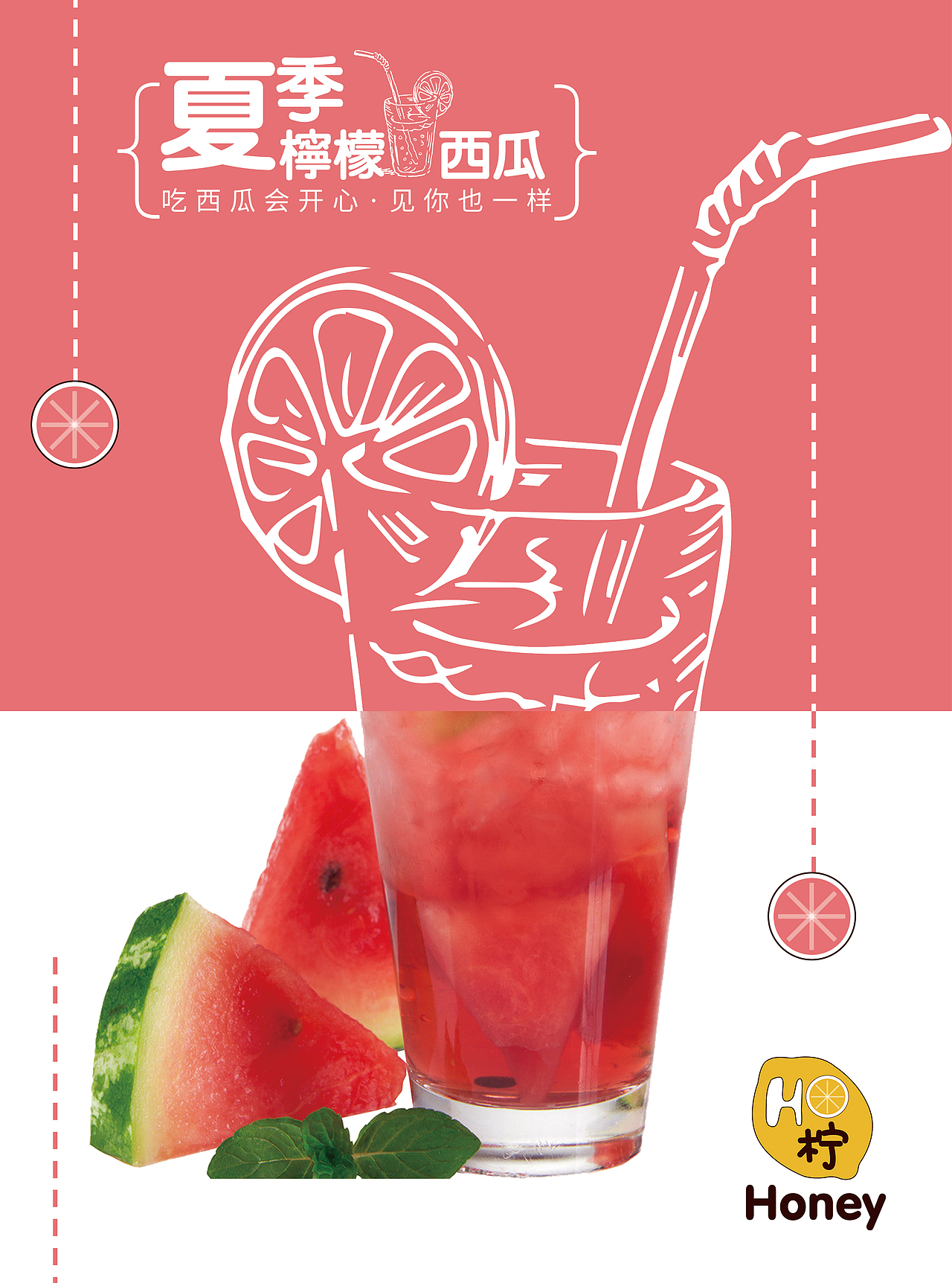 平面集（图ZMTU5NTM1NjY0） - 海报 - 站酷设计师张小叶子原创素材 - 站酷ZCOOL