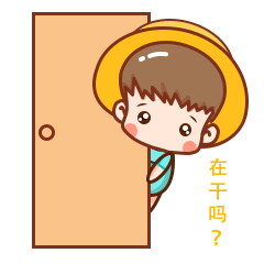 黄小帽同学IP形象表情包设计（图ZMTYyNDE1Mzcy） - 主题/皮肤 - 站酷设计师L远洋原创素材 - 站酷ZCOOL